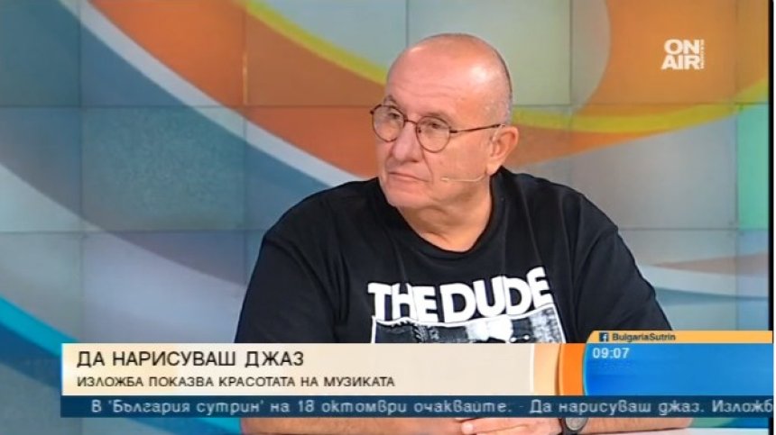 Шкумбата с автобиография: Видях, че не съм живял напразно!