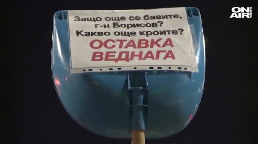 Спор на барикадата: Имат ли място политици на протестите?