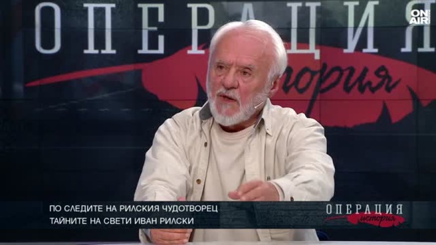 Смирението е превърнало Иван Рилски в закрилник на българите