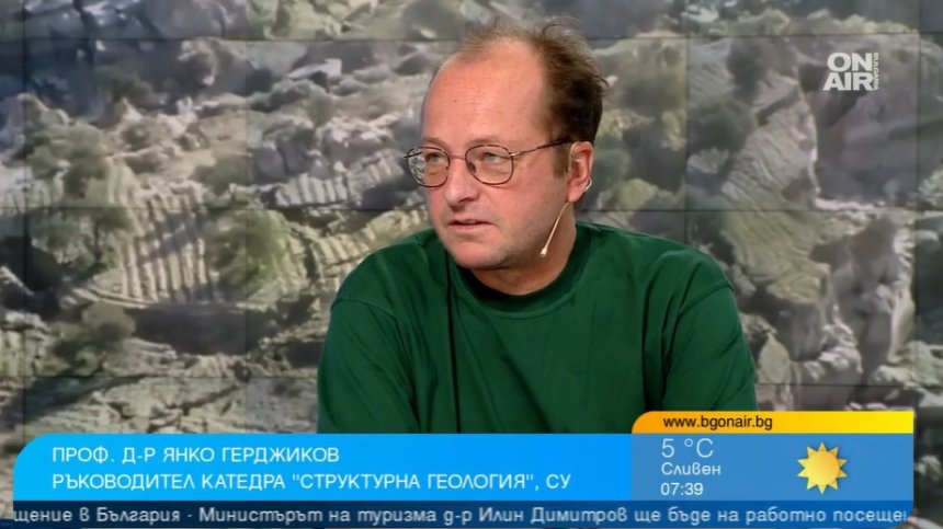 Очаква се силен трус в Мраморно или Егейско море - има ли опасност за страната ни?