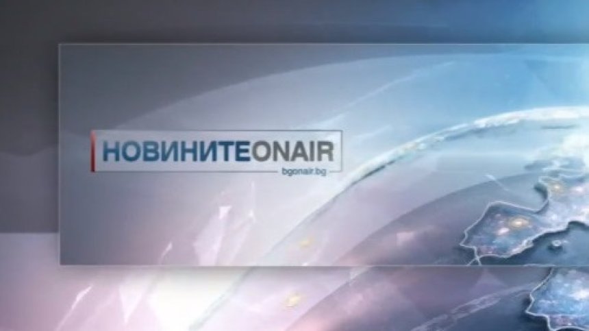 Централна емисия