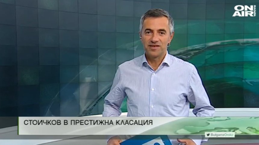 Централна емисия