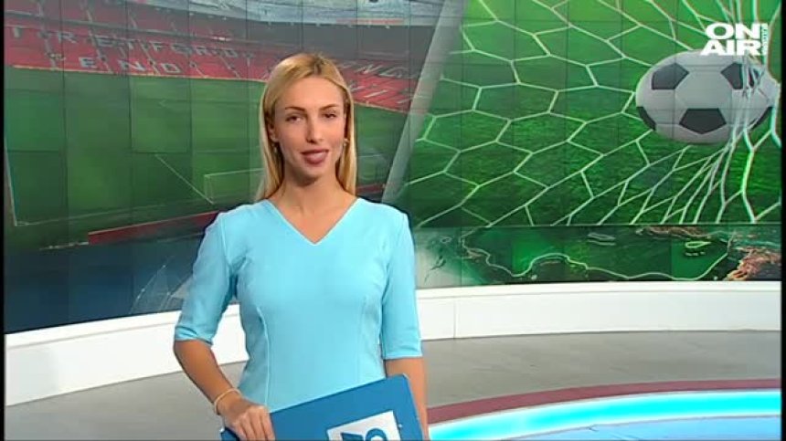 Централна емисия
