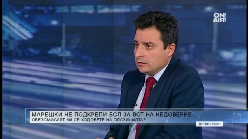 Депутат от БСП: Ние ще се борим срещу корупцията докрай