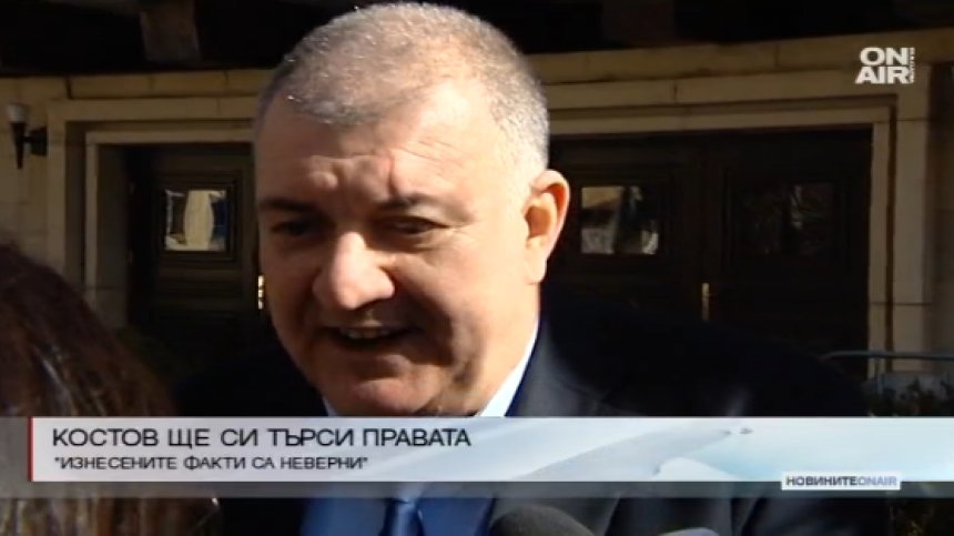 Костов с остра реакция: Целят дестабилизиране на държавата!