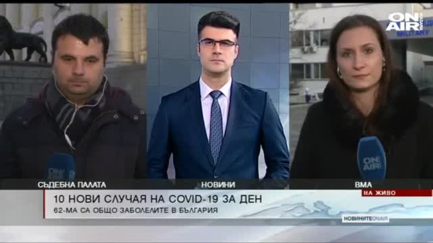Централна емисия
