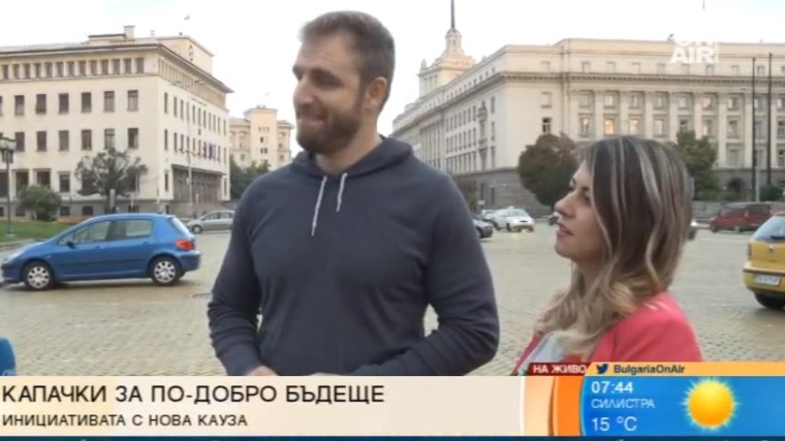 До 2020 г. да няма нито един стар кувьоз, цели "Капачки за бъдеще"