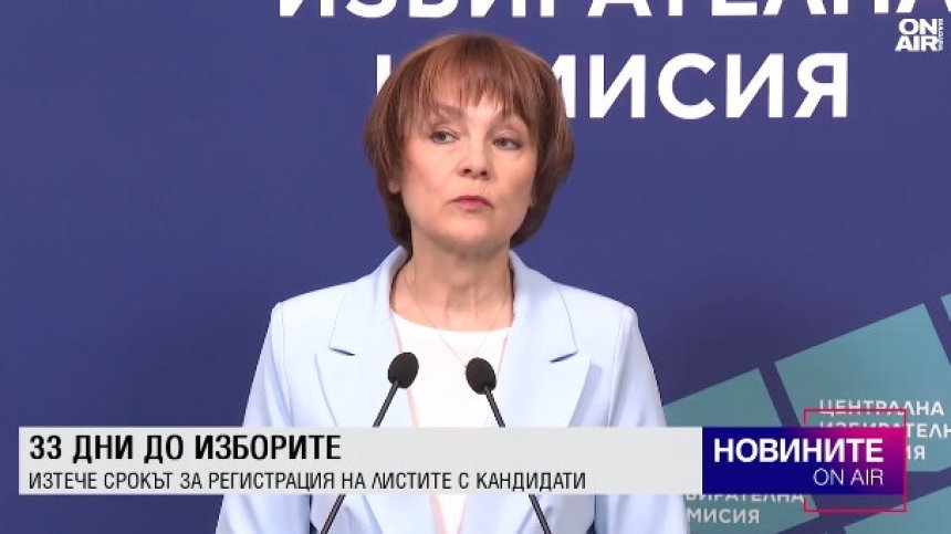 Късна емисия