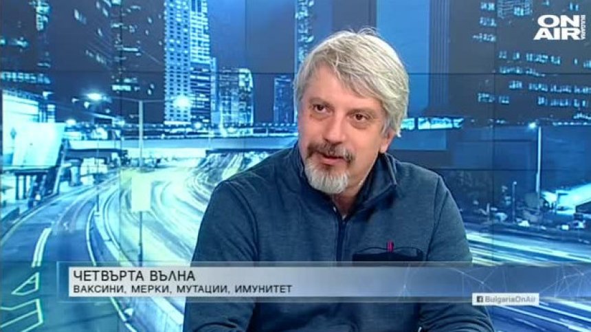 Проф. Витанов: Защита срещу Ковид-19 имат 2,6 млн. души, смъртността ще се повишава