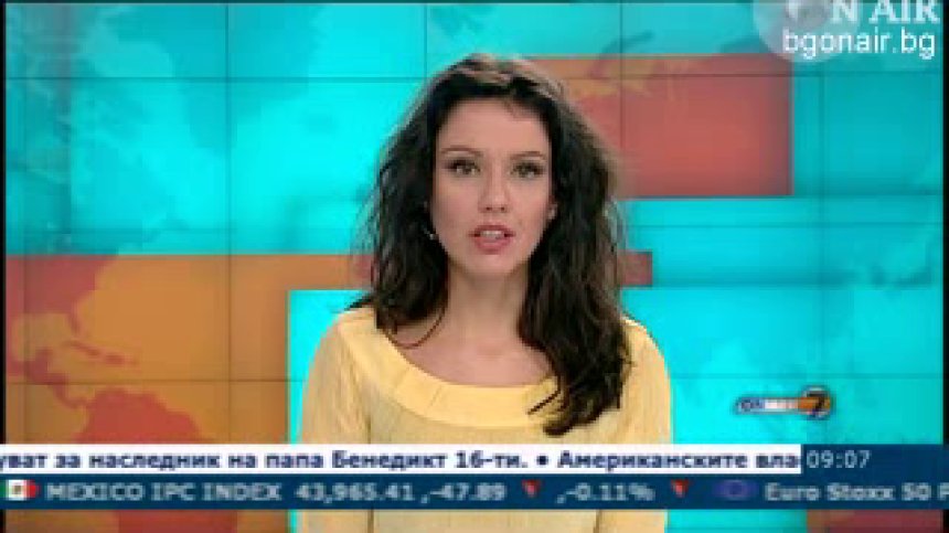 На 14 март в Сутрешния блок на Bulgaria ON AIR