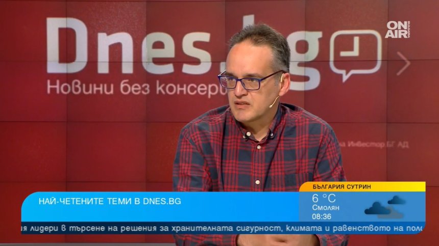 Журналист: Има минимален шанс за правителство, заражда се коалиция без ПП