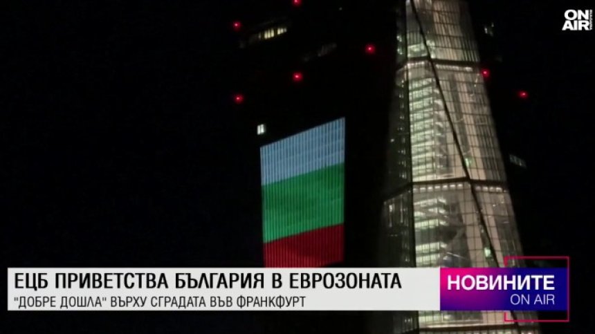Обедна емисия