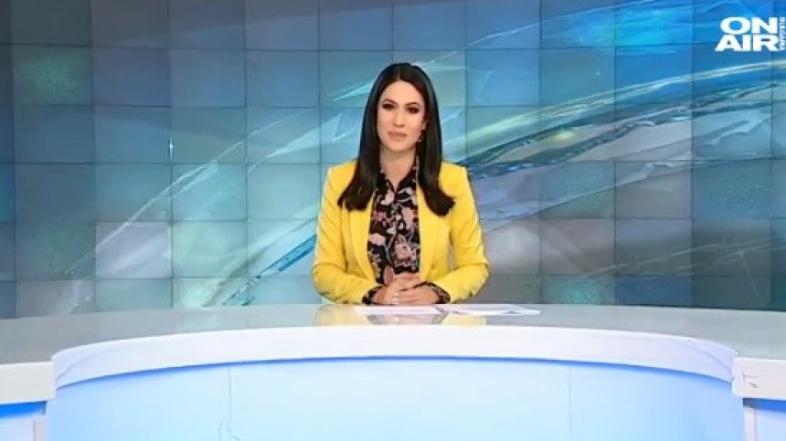 Централна емисия
