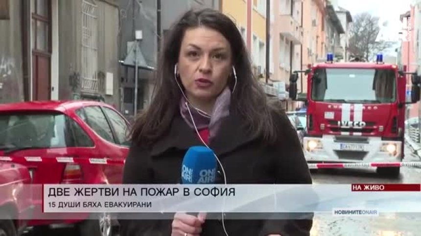 Обедна емисия