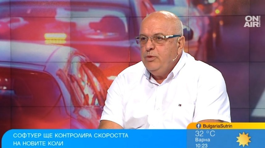 Софтуер ще контролира скоростта на колата, но у нас винаги намираме вратички за измъкване