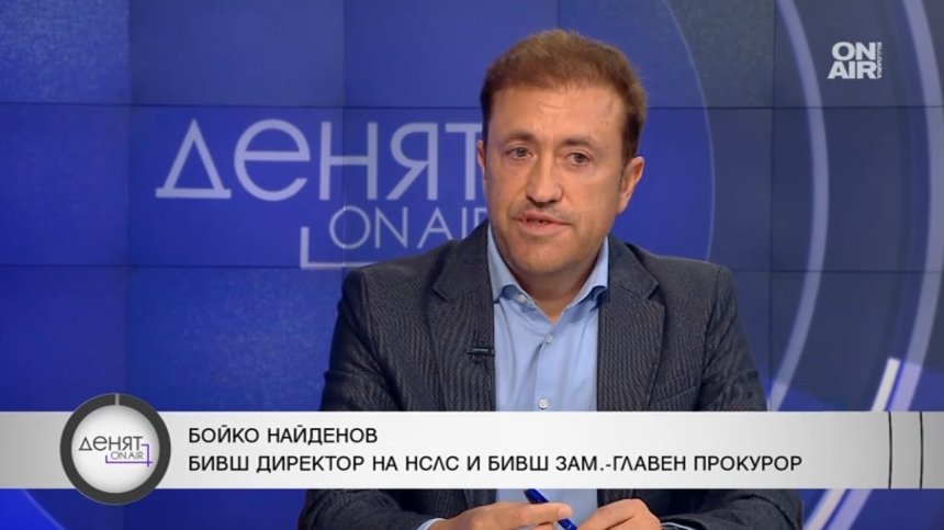 Бойко Найденов: Всички главни прокурори са избирани политически
