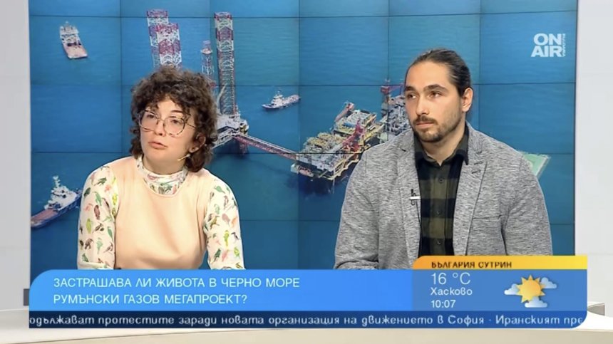 Газов проект застрашава живота в Черно море, хората също са под риск