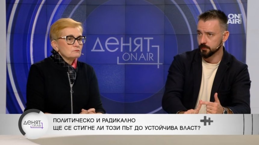 Няма политици на власт, запътили сме се към поредни избори