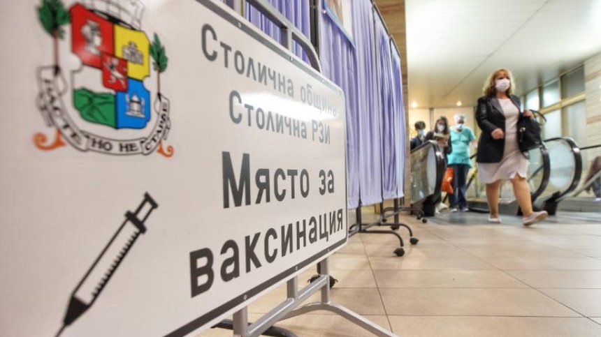 МЗ: Едва 4% от хората се информират от личния си лекар за ваксините срещу Ковид-19