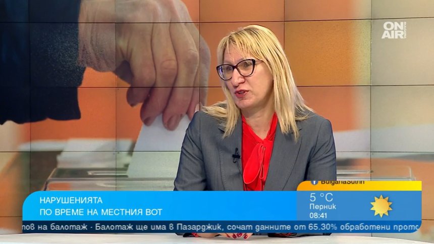 Три урни вместо една, сгрешени протоколи и защо не трябва да има машини на балотажа