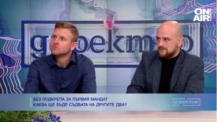 Съдбата на преокетокабинета "Габровски" не е изненада, вторият мандат ще бъде фиткивен, смятат политолози