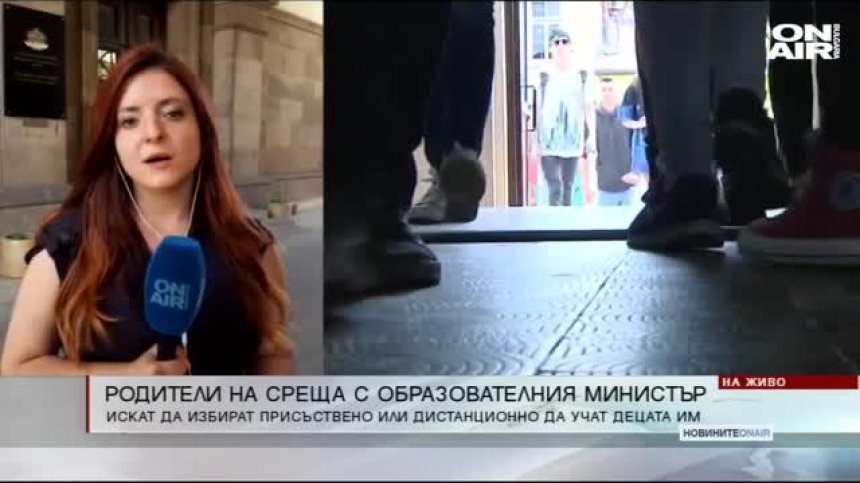 Обедна емисия