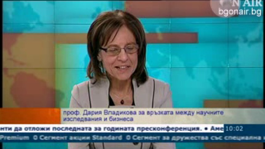 Има ли шанс България да стане лидер в областта на електромобилите?
