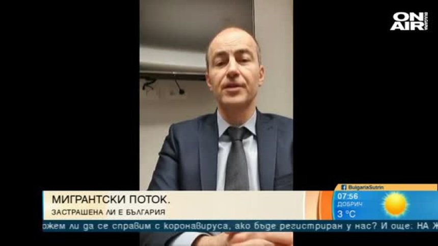 Ковачев: ЕС няма да допусне нерегламентирано преминаване на европейски граници