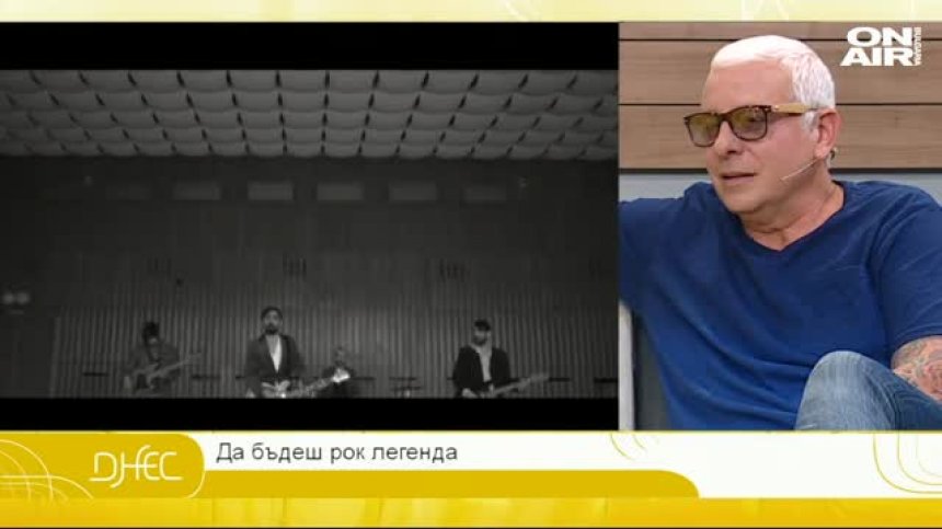 Алтернативни рок разкази с емблемата на българския поп Стенли