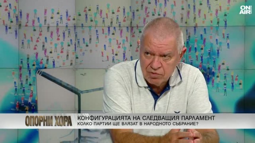 Проф. Михаил Константинов: Българите сме оцелявали много години, хайде да оцелеем и тази&nbsp;
