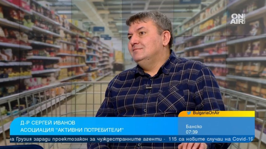 Пробутват ли ни развалени храни? Зачестиха сигналите за стоки с изтекъл срок на годност