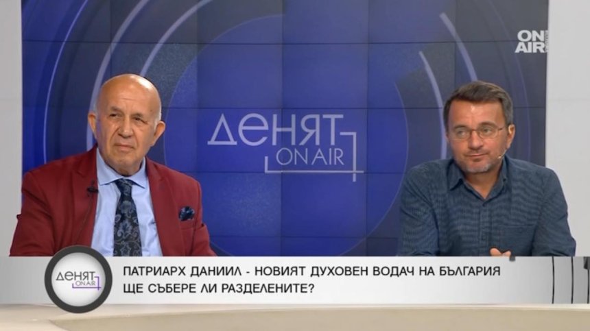 След избора на Даниил: Политиката винаги е съпътствала църквата, важно е да е българофил
