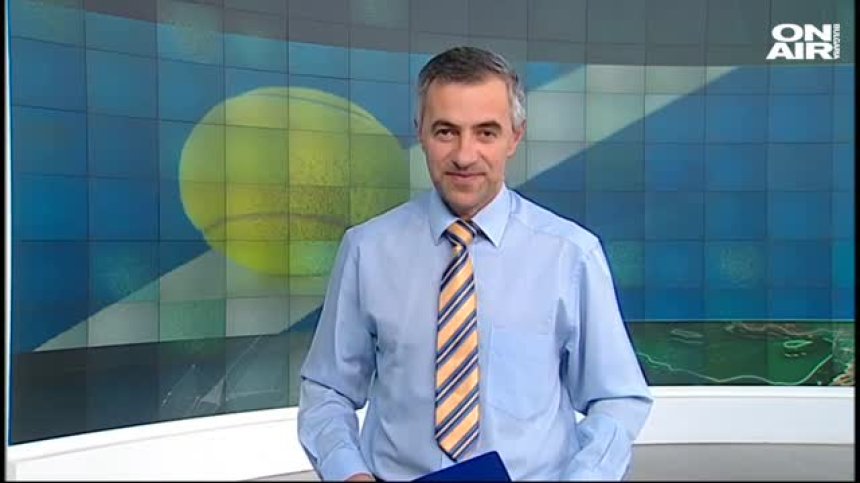 Централна емисия