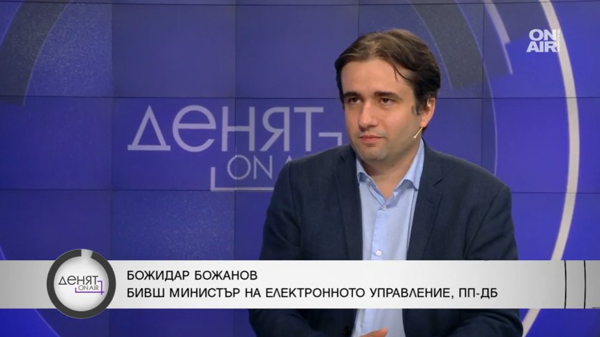 Божанов за Цанов: Странно е да изслушваме влогър преди ДАНС и ЦИК
