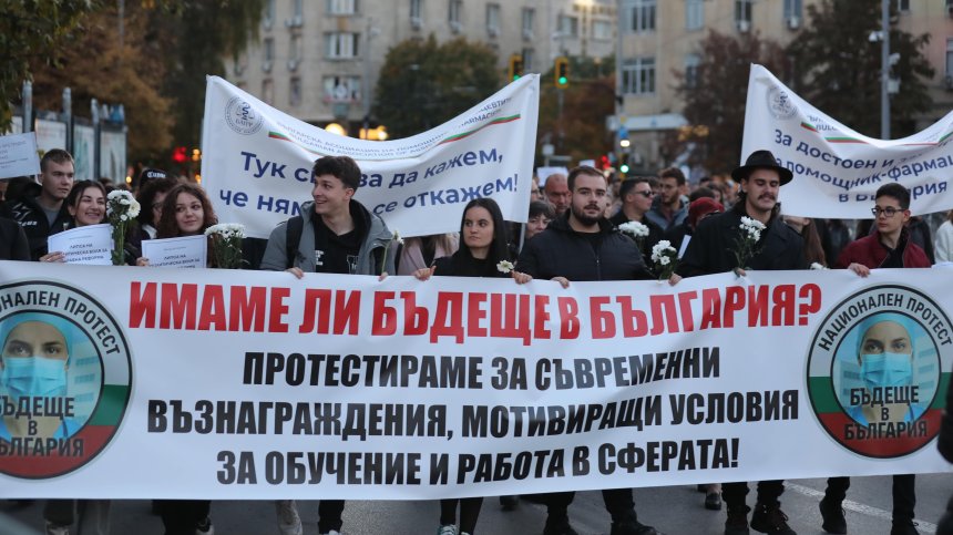 Протестът на младите лекари: Ще ги чуе ли МЗ? (СНИМКИ)