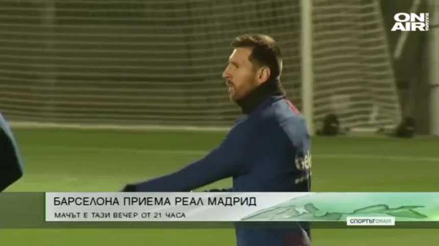 Централна емисия