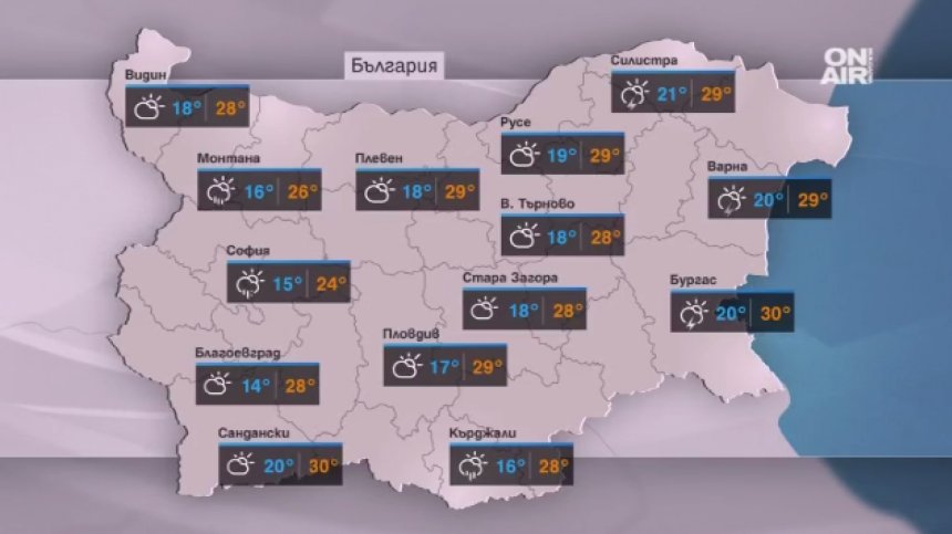 Колебливото време не отстъпва, следобед се очакват валежи