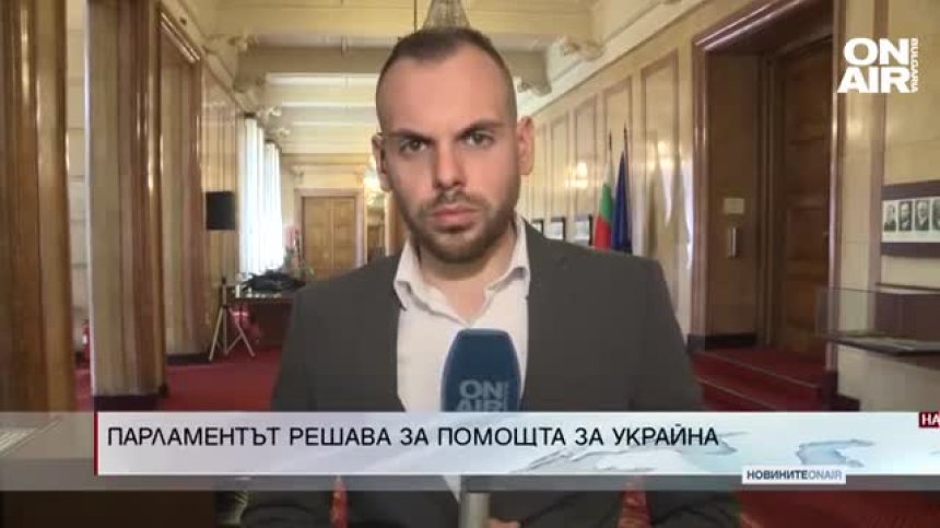 Обедна емисия