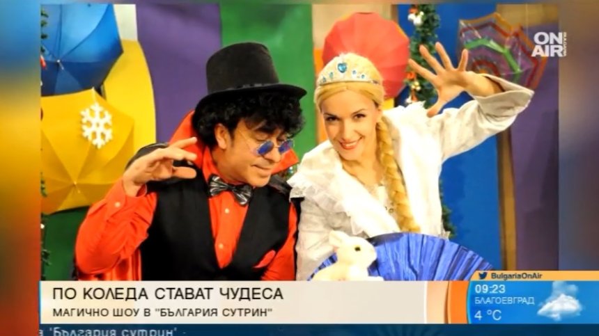 "Коледно сияние": Магията съществува не само по празници