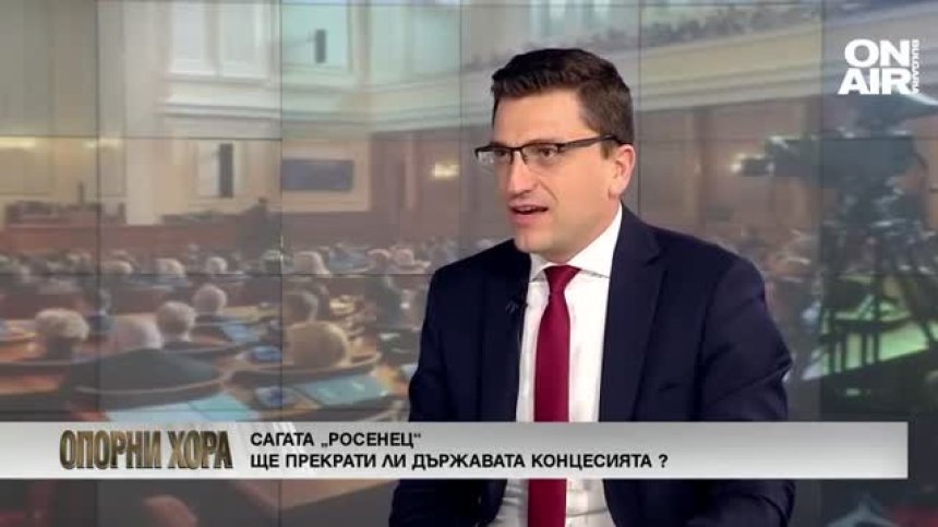 Венко Сабрутев: България не може да бъде обект на съдебно дело за &bdquo;Росенец&ldquo;