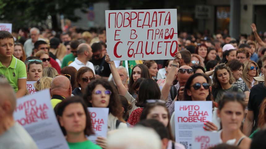София излезе в подкрепа на Дебора и се обяви срещу насилието над жени (СНИМКИ)