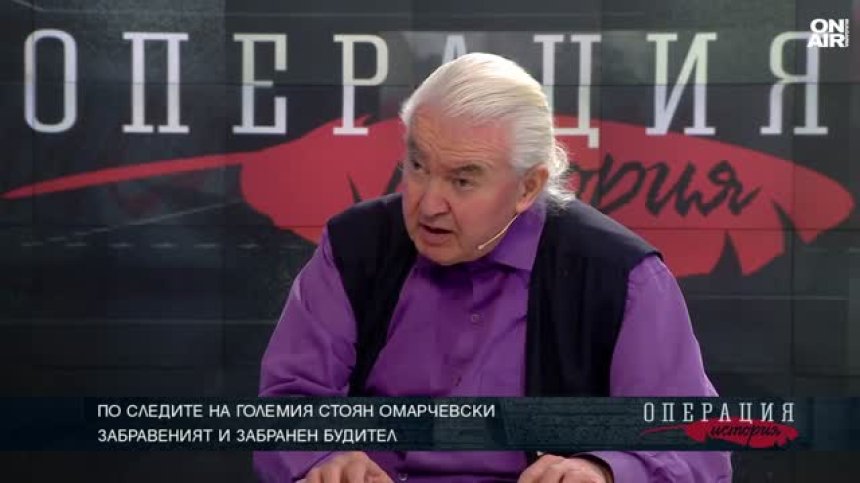 Постиженията на Стоян Омарчевски: Приносът на бележития българин за образованието и киното ни