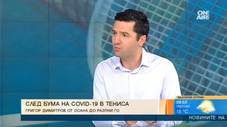 Спортен журналист: В Белград не са се спазвали никакви мерки