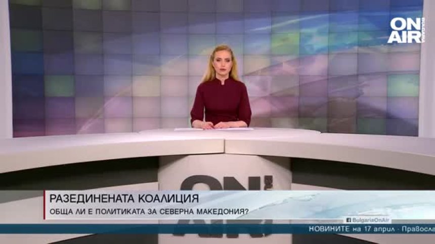 Късна емисия