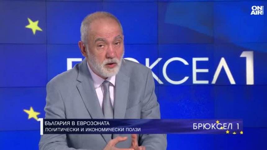 Какви са икономическите ползи за България от влизането в Еврозоната?