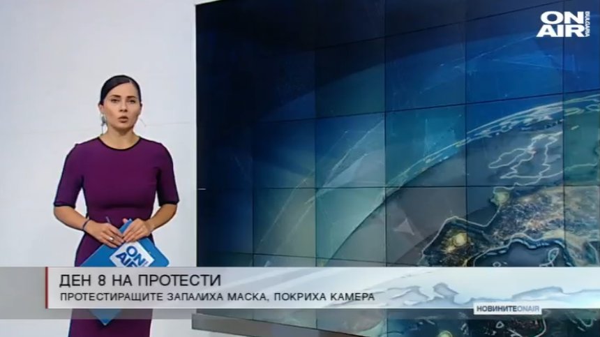Сутрешна емисия