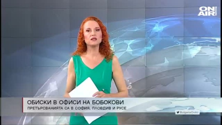 Обедна емисия