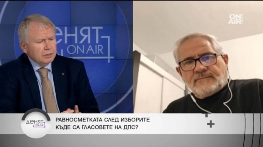 Гласуваме за нещо повече от президент - накъде ще се насочат избирателите на ДПС и ГЕРБ