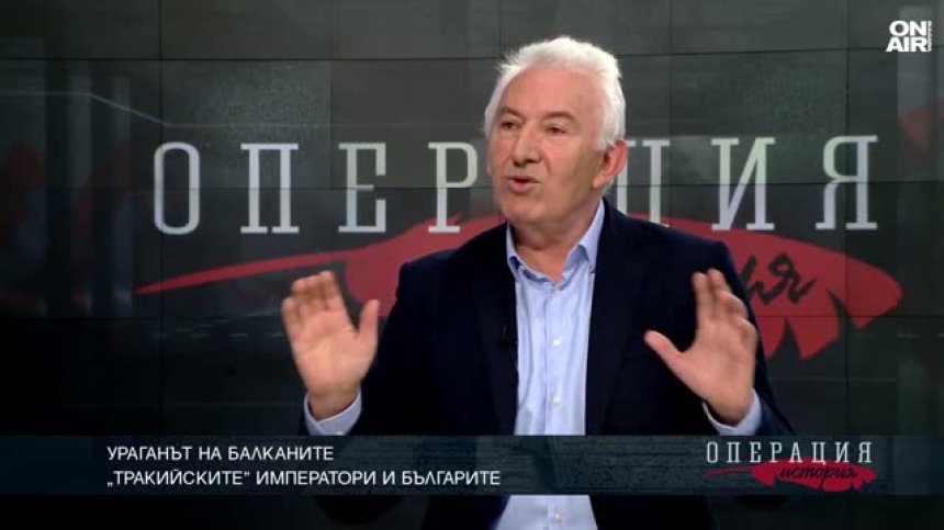 Ураганът на Балканите: "Тракийските" императори и българите&nbsp;