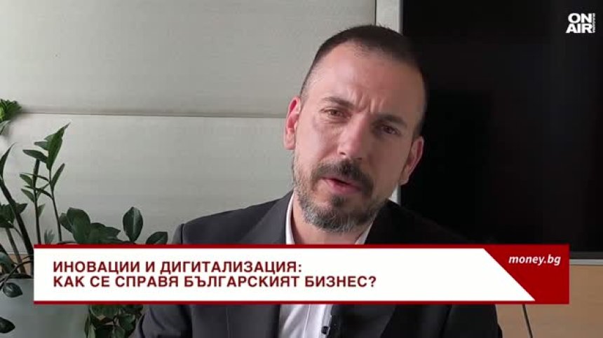 Мартин Бочев: Служителите трябва да могат да работят с изкуствен интелект&nbsp;